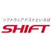 株式会社SHIFT ｜コーポレートサイト